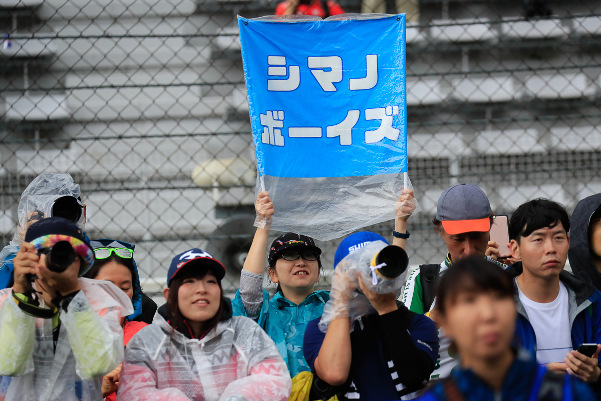 シマノレーシングの応援旗で祝福する