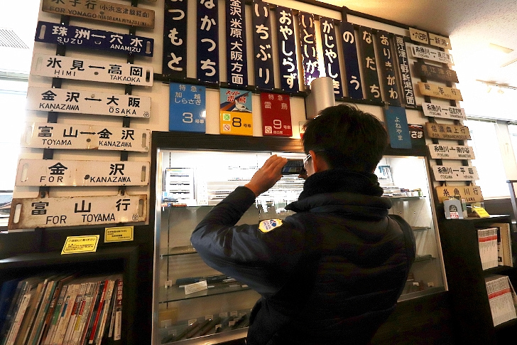 糸魚川駅に設けられた