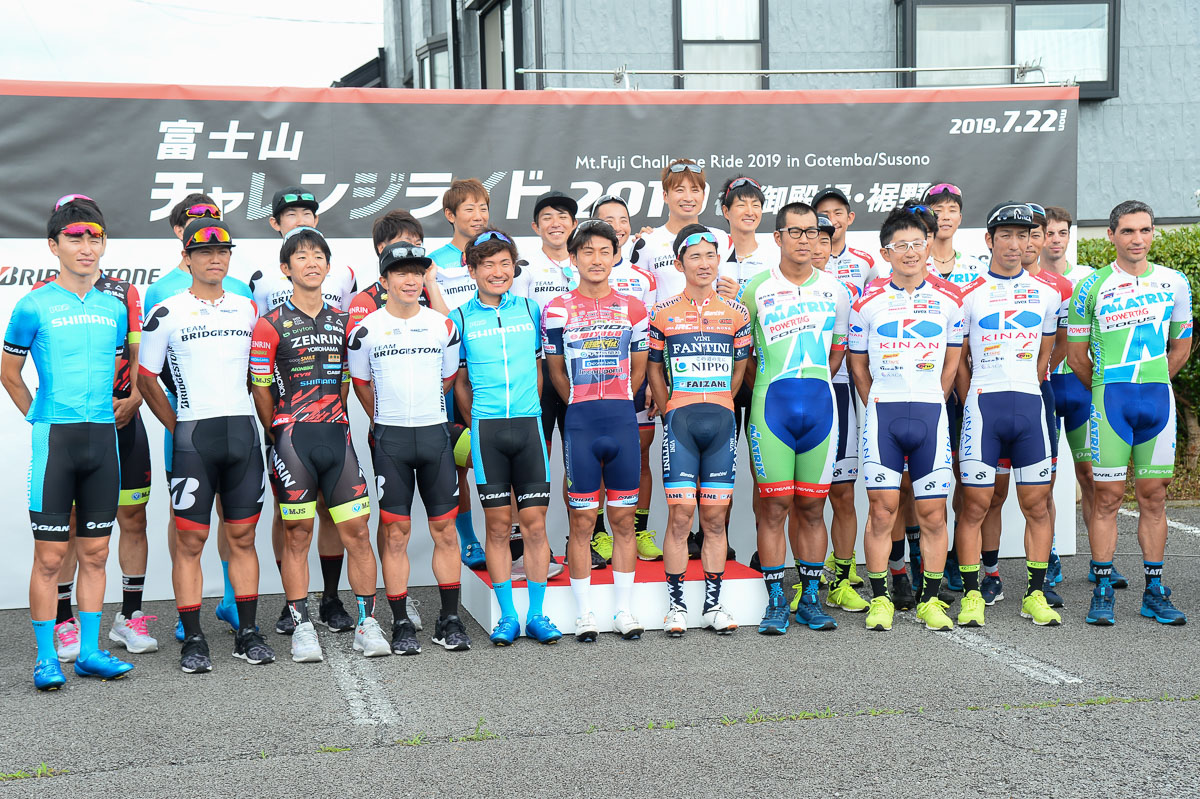 富士山チャレンジライドに参加した選手達