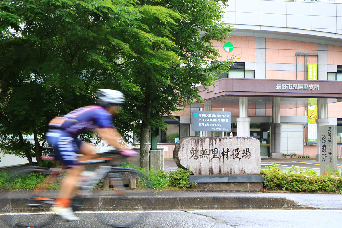 鬼のいない里で鬼無里(きなさ)と名付けられたこの土地