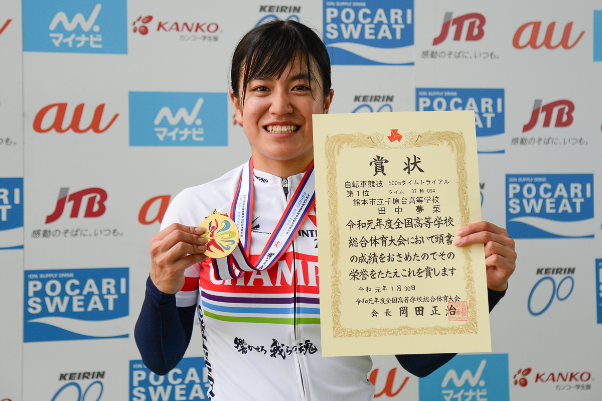 女子500mタイムトライアル優勝の田中夢菜（千原台高校）