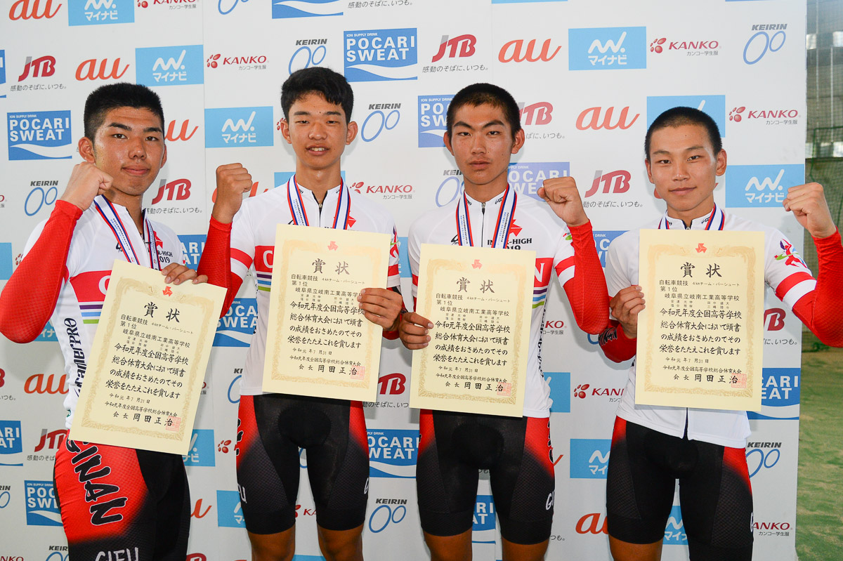 4kmチーム・パーシュート　連覇を達成した岐南工業高校のメンバー