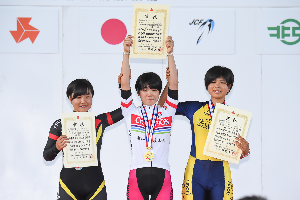 女子2kmインディビデュアル・パーシュート　表彰式