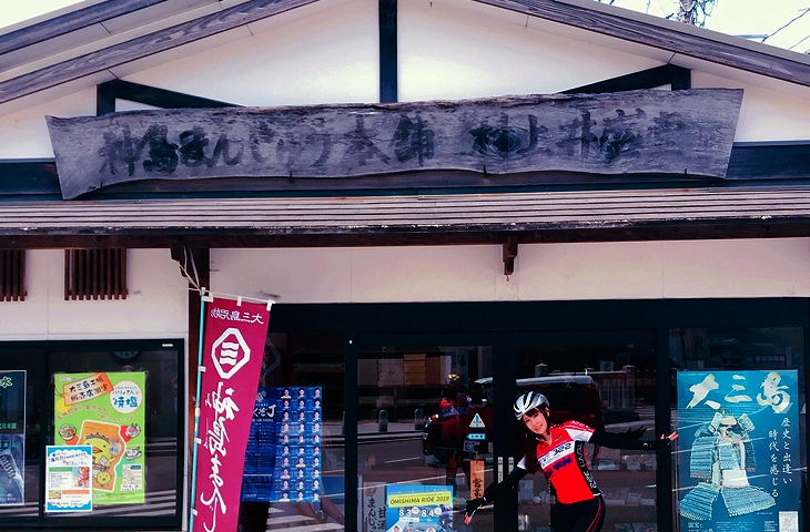 神社の目の前、趣のある建物です。