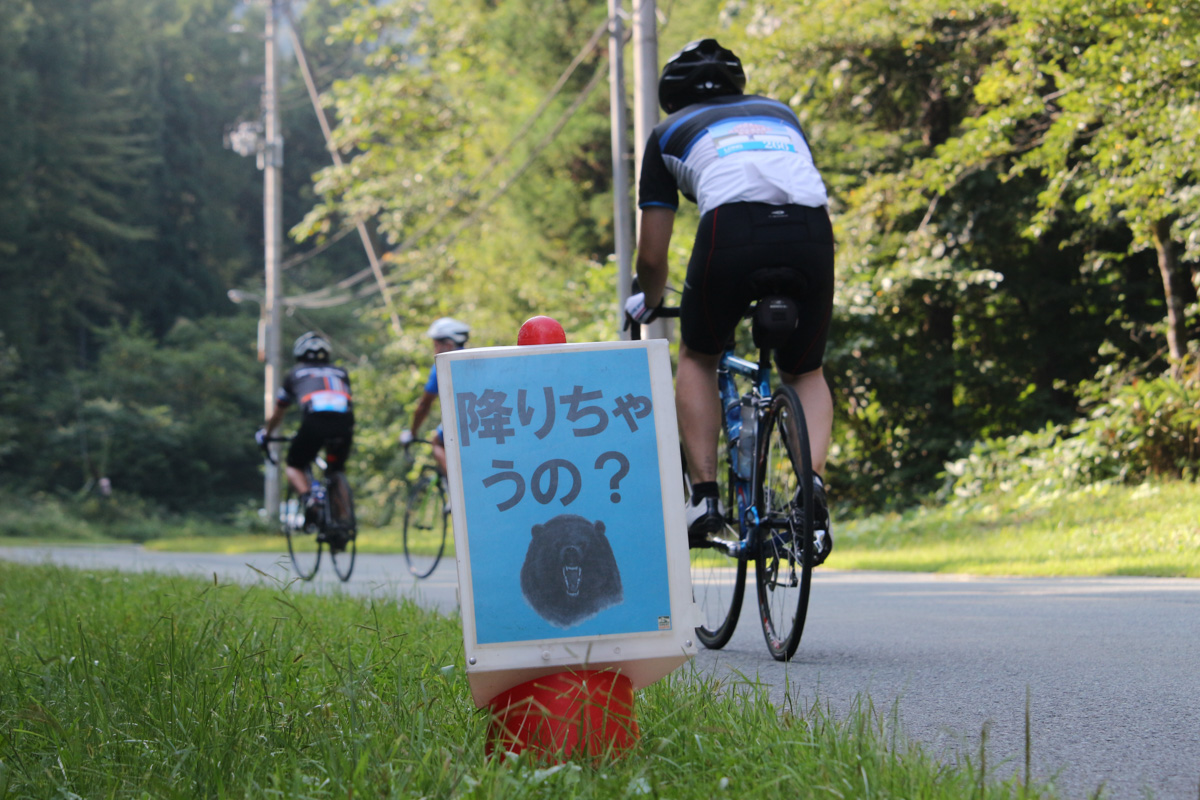 雫石プリンスホテルへの2kmの登りが最後の難関!