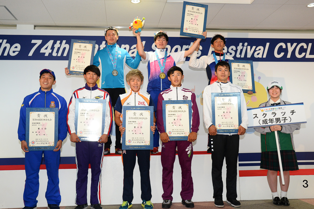 成年男子スクラッチ 表彰式