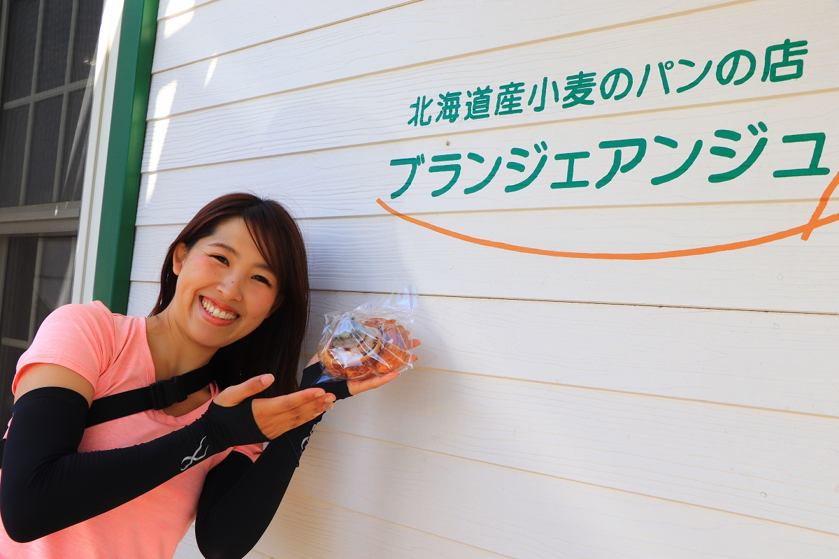このパンに決めました!