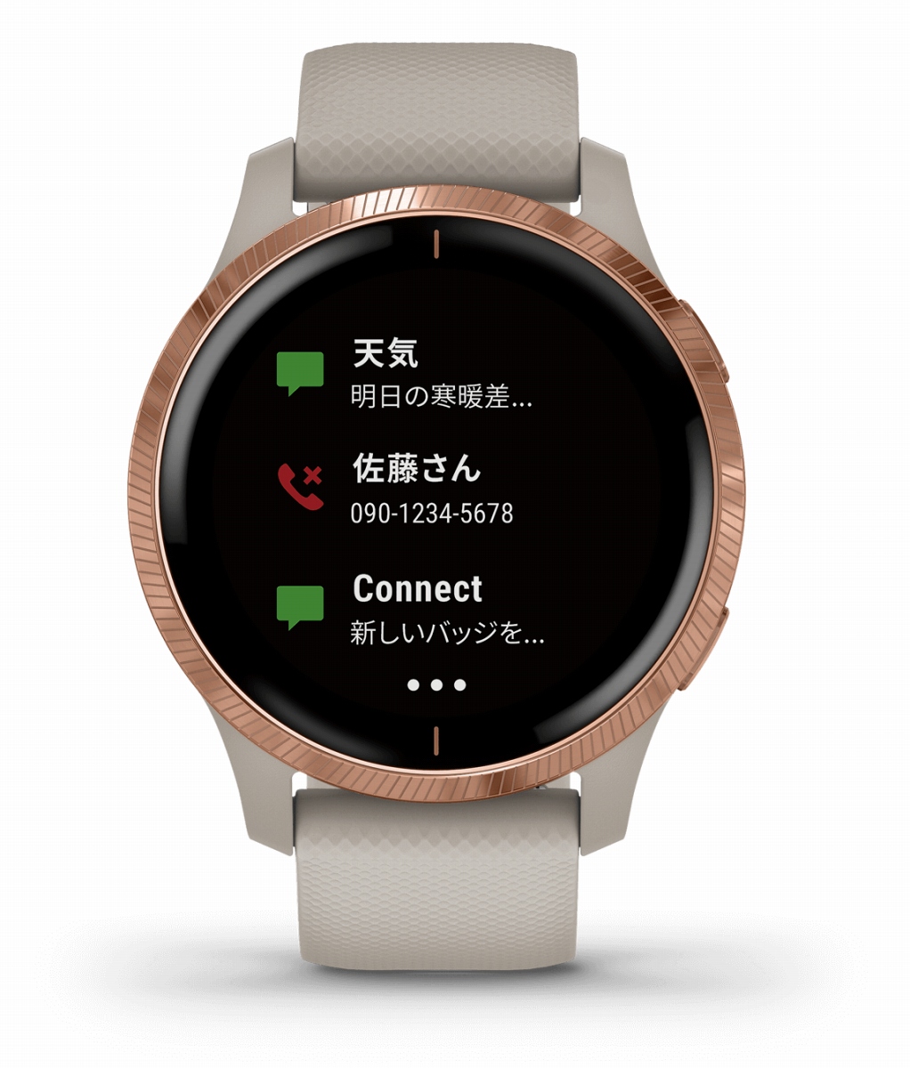 スマートフォンと連携することで天気や通知の情報を受け取ることができる