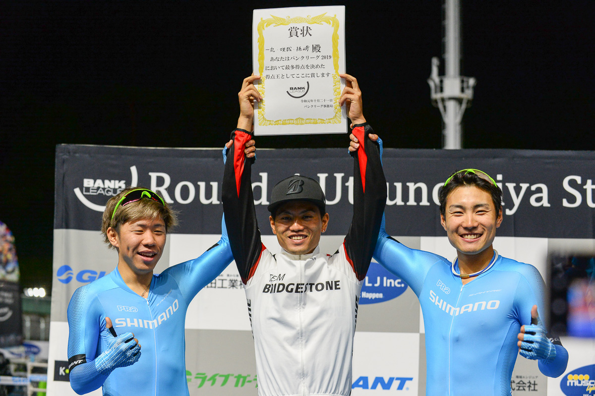 最多得点賞は孫崎大樹(チームブリヂストンサイクリング)、黒枝咲哉、一丸尚伍(シマノレーシング)の3名が同点で首位となった