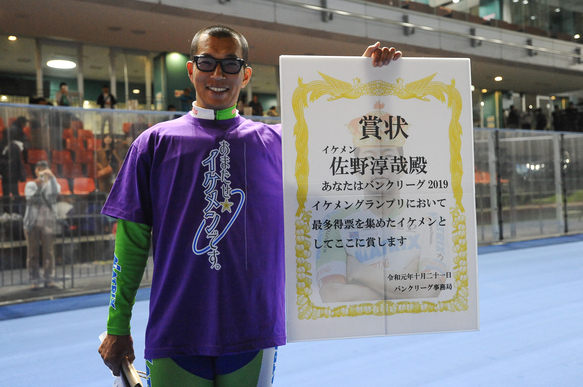 イケメングランプリを獲得した佐野淳哉(マトリックスパワータグ )