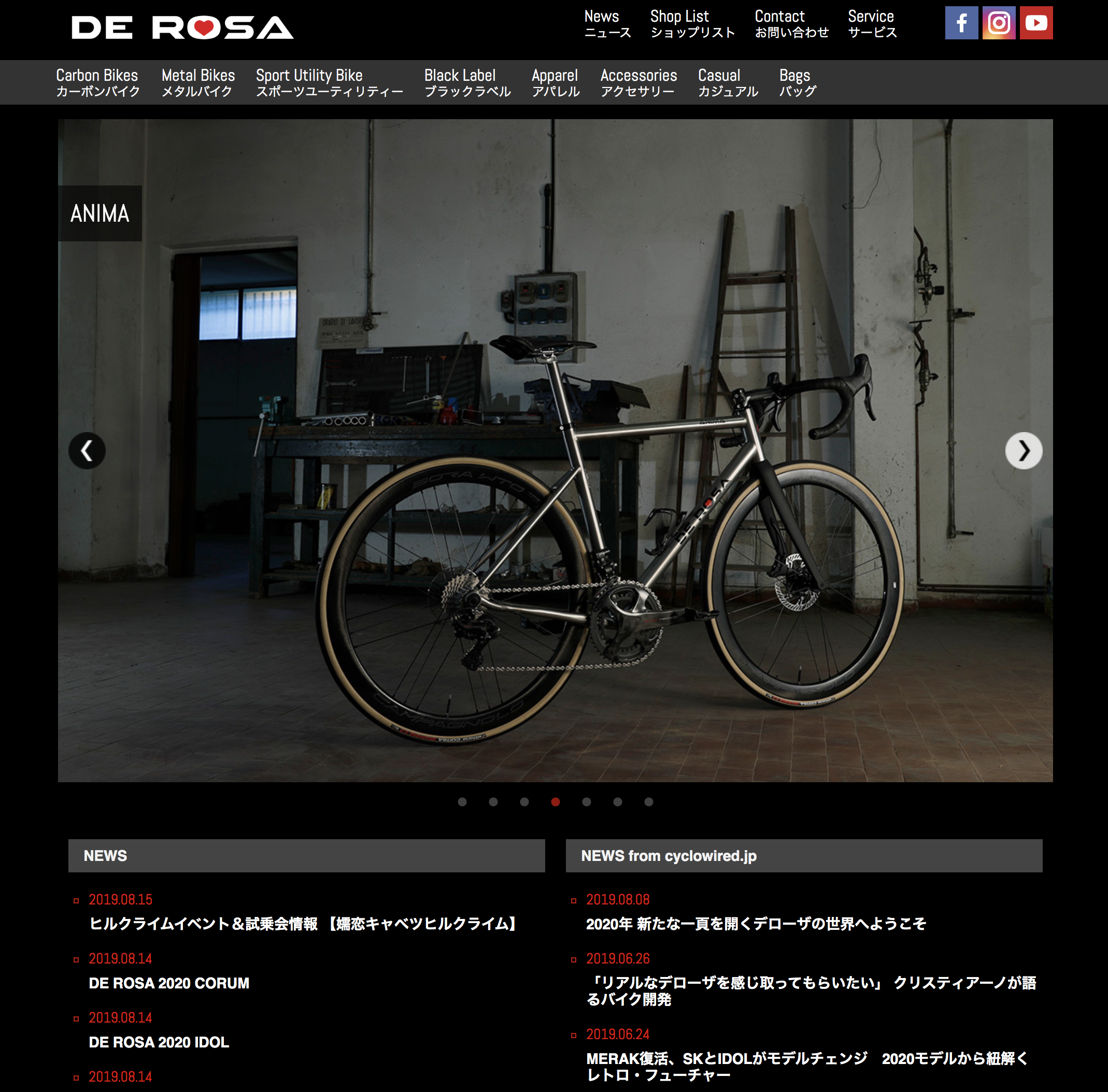 デローザの2020年版ウェブサイト公開 カーボンとスチールモデル