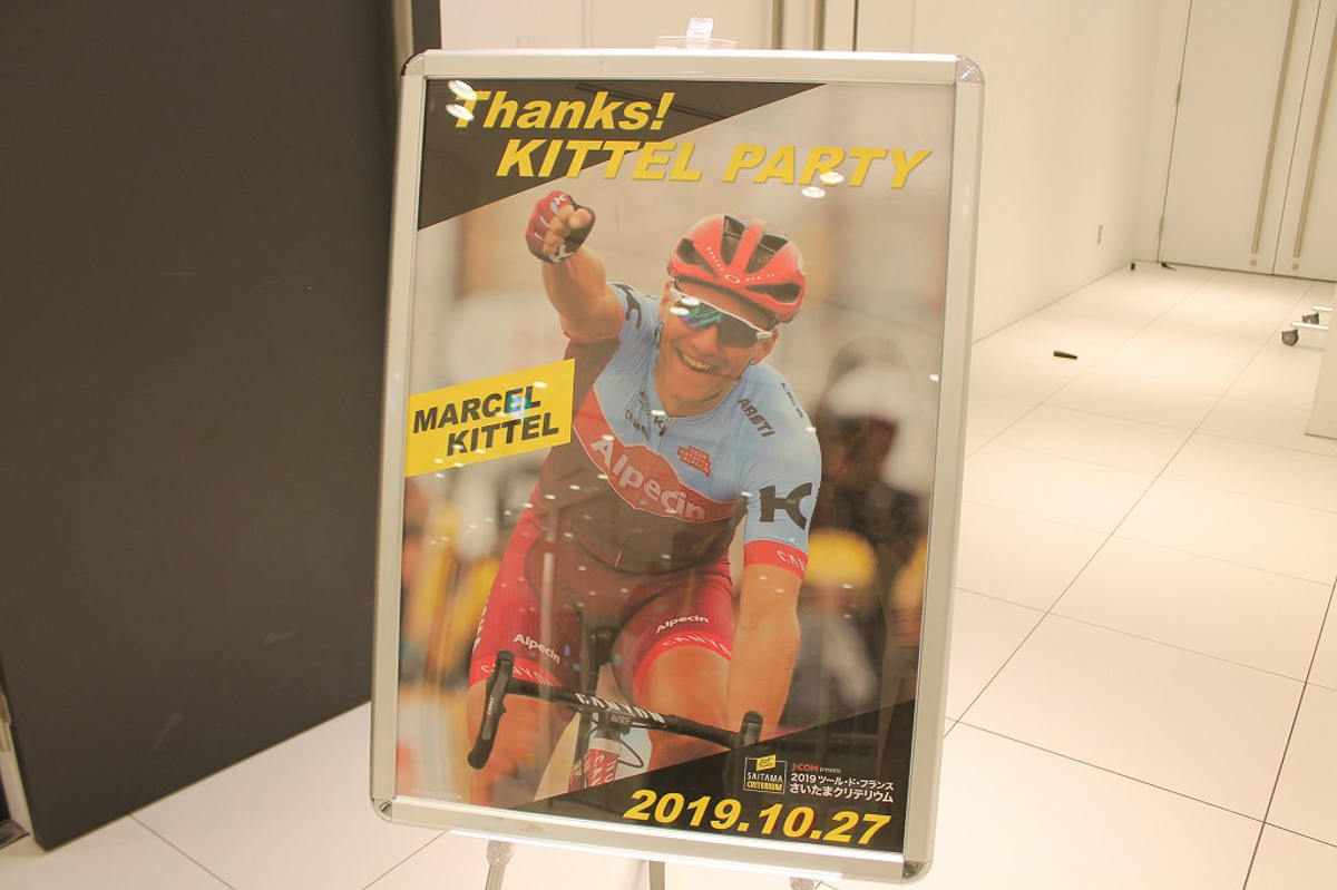 Thanks! KITTEL PARTYのパネル。これも欲しくなりますね