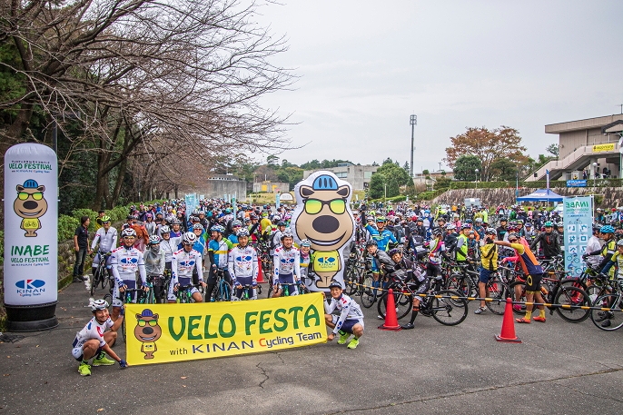 いなべヴェロフェスタ参加者とゲストのキナンサイクリングチームの選手たちとで記念撮影