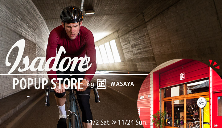 イザドアが福岡県の自転車ショップ「正屋」に11月2日（土）から24日（日）まで期間限定のポップアップストアを開設