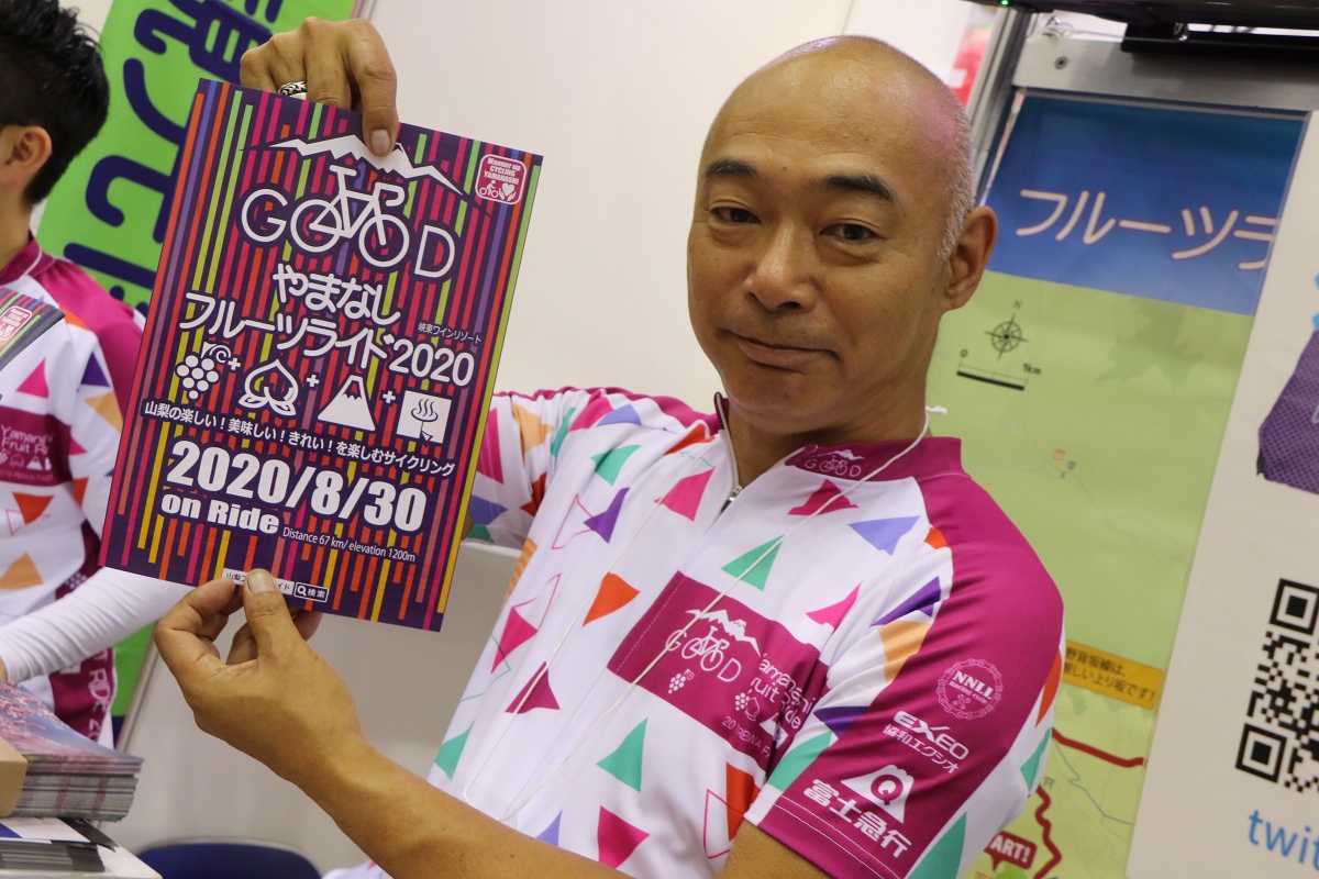 年々人気を集めるやまなしフルーツライド 来年は更にパワーアップ予定だとか