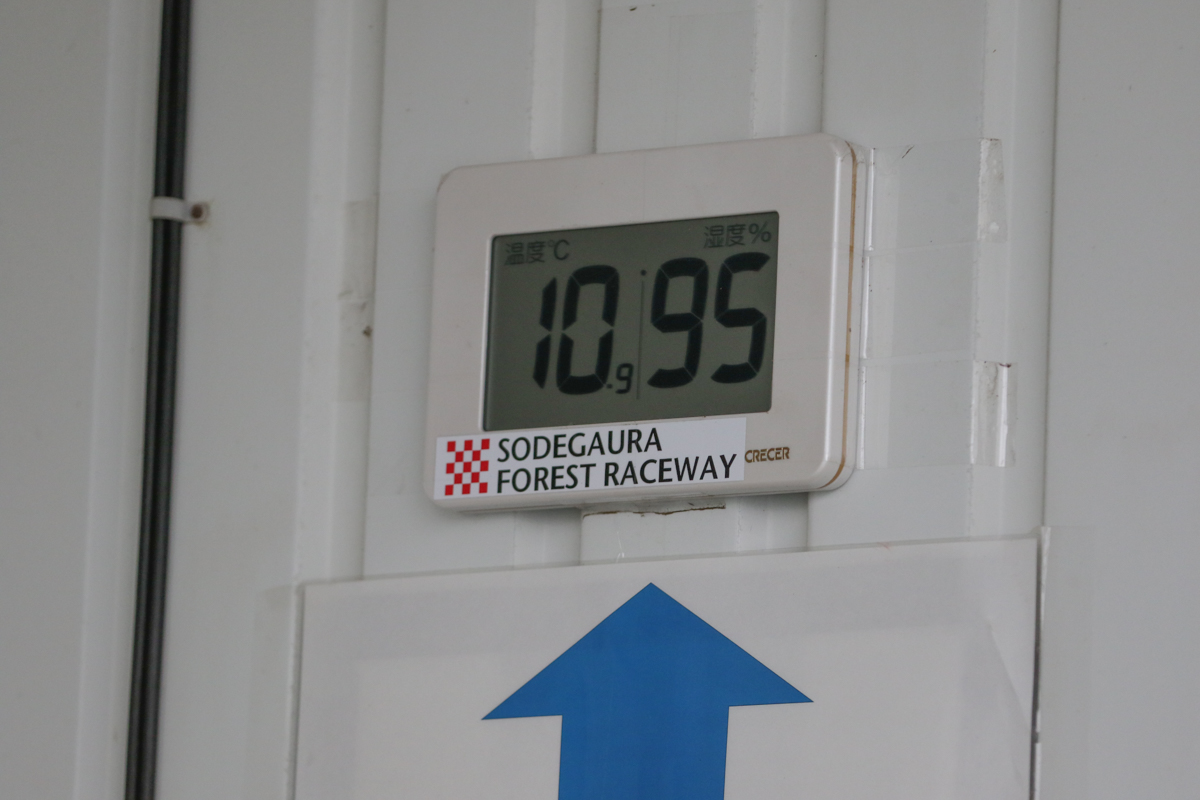 サーキットの温度計は10℃を指す。ラジオによると平年並みの気温らしい