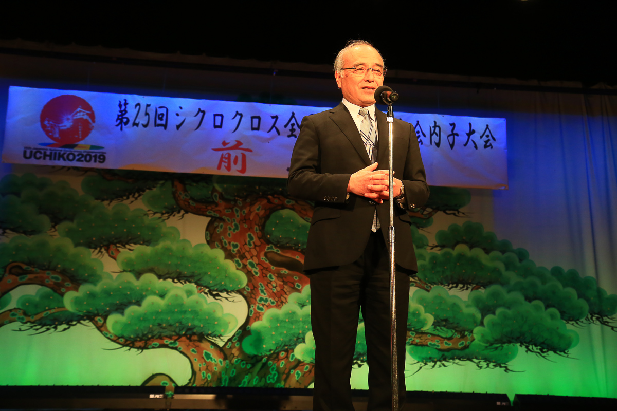 稲本隆寿 内子町長が歓迎の言葉で明日の熱戦への期待を語る