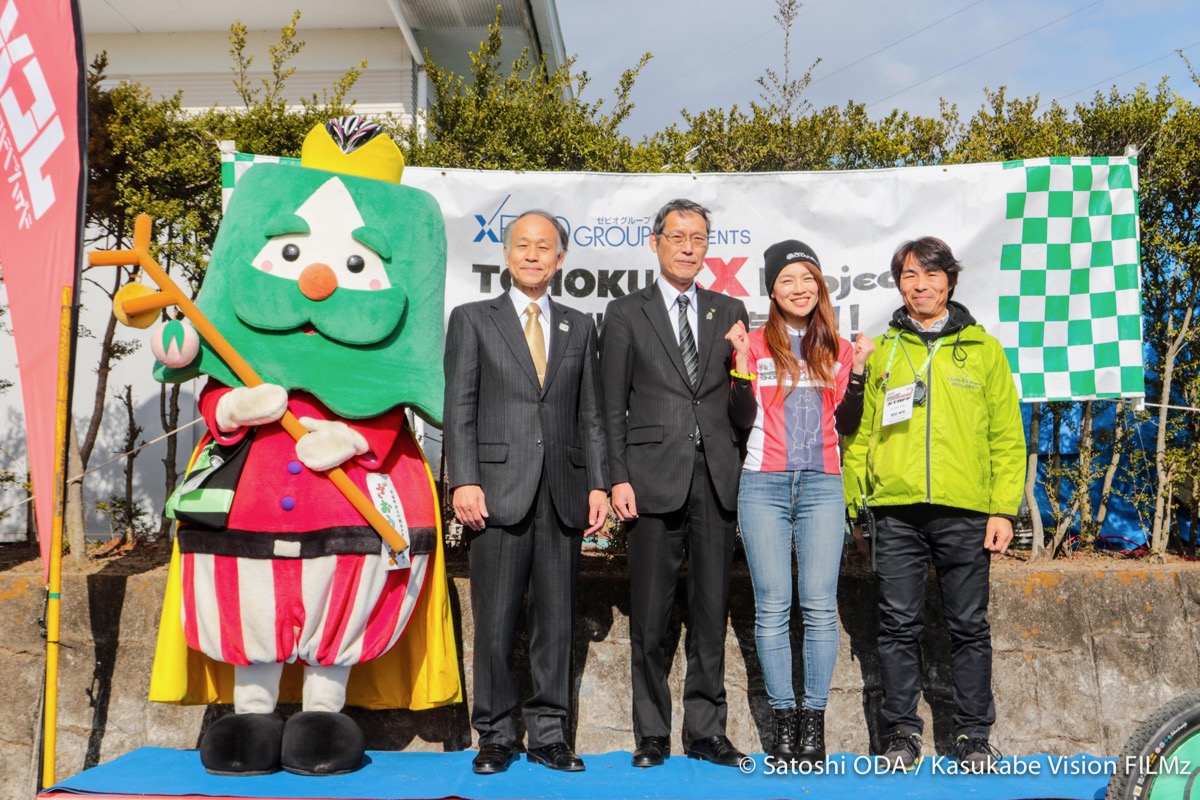 ざおうさまCUPオープニングセレモニー