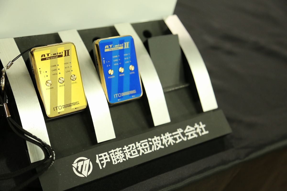 疲労回復に効果的なポータブル低周波治療器 伊藤超短波は物理療法機器のナンバーワンブランド。整体院でお世話になっている読者も多いはず
