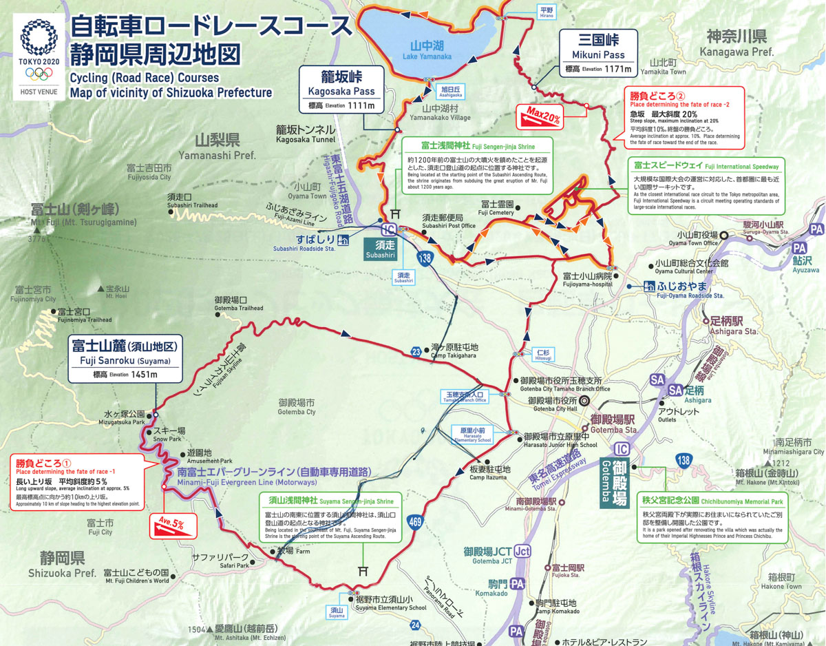 東京2020オリンピック自転車ロードレースコース 静岡県周辺地図