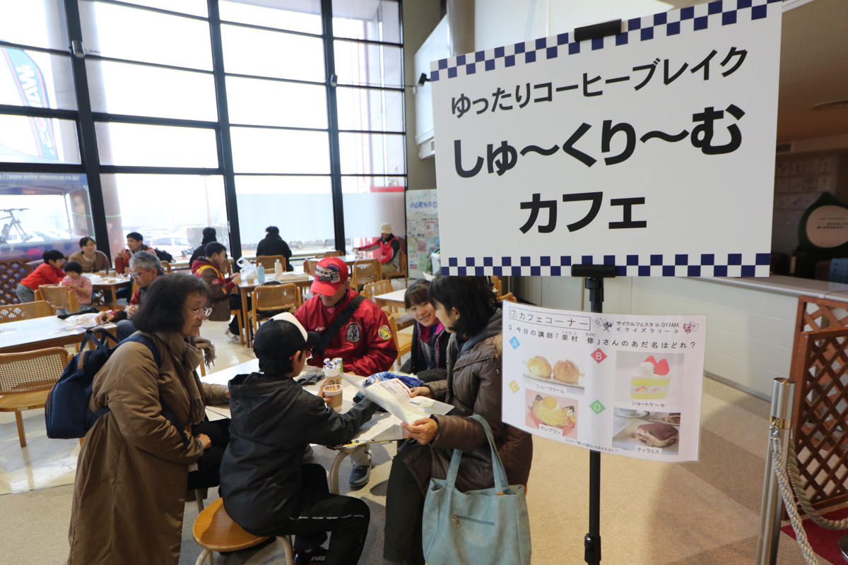 ベルギーと栗村さんにちなんだカフェが人気だった