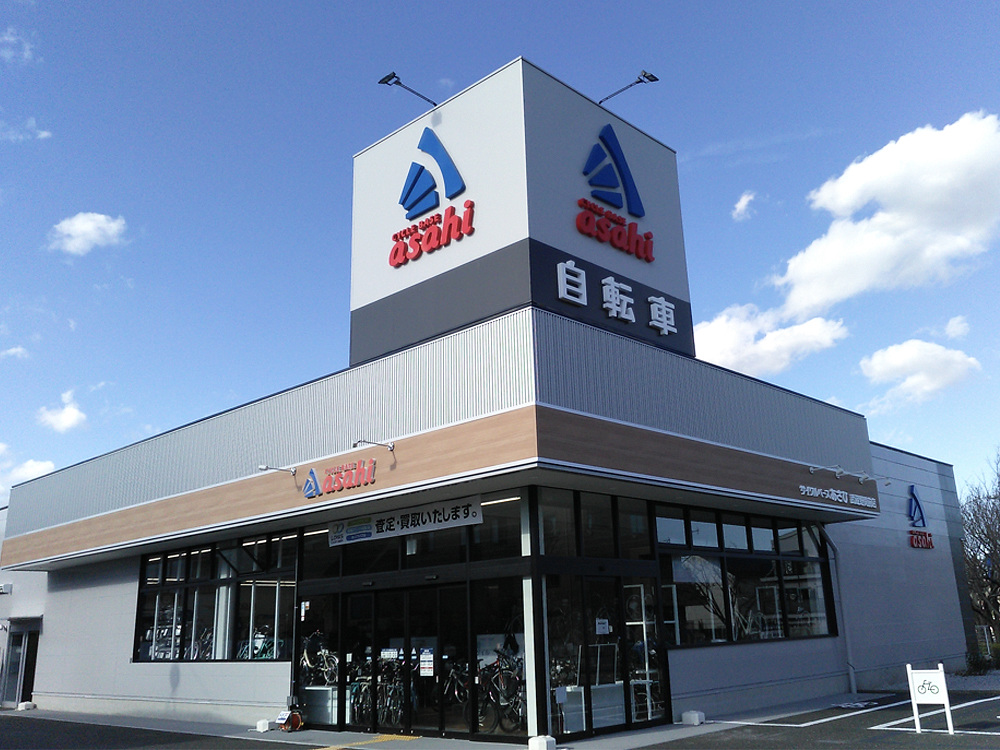 「サイクルベースあさひ武蔵野関前店」が2月1日(土)にオープン