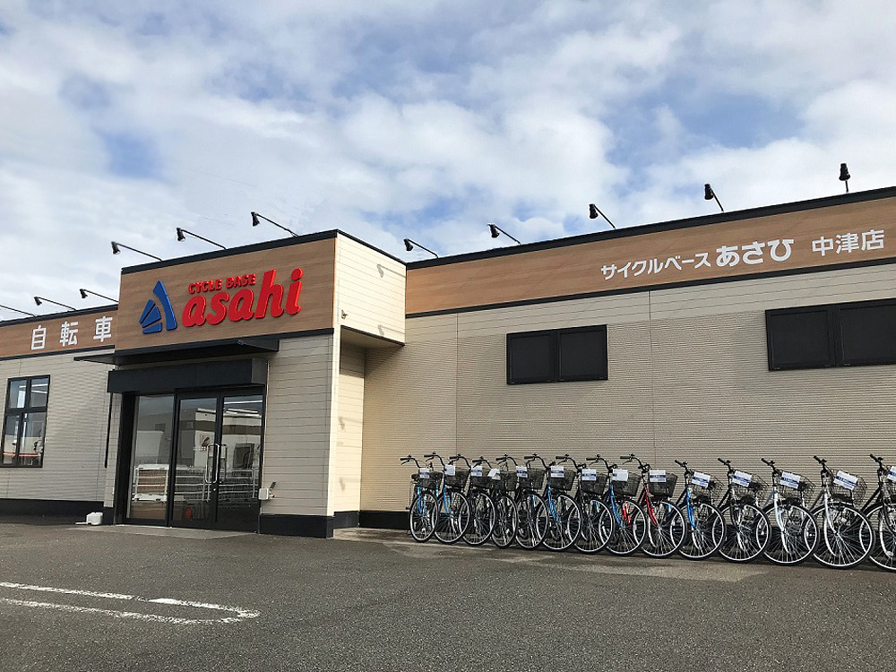 「サイクルベースあさひ中津店」が2月1日(土)にオープン
