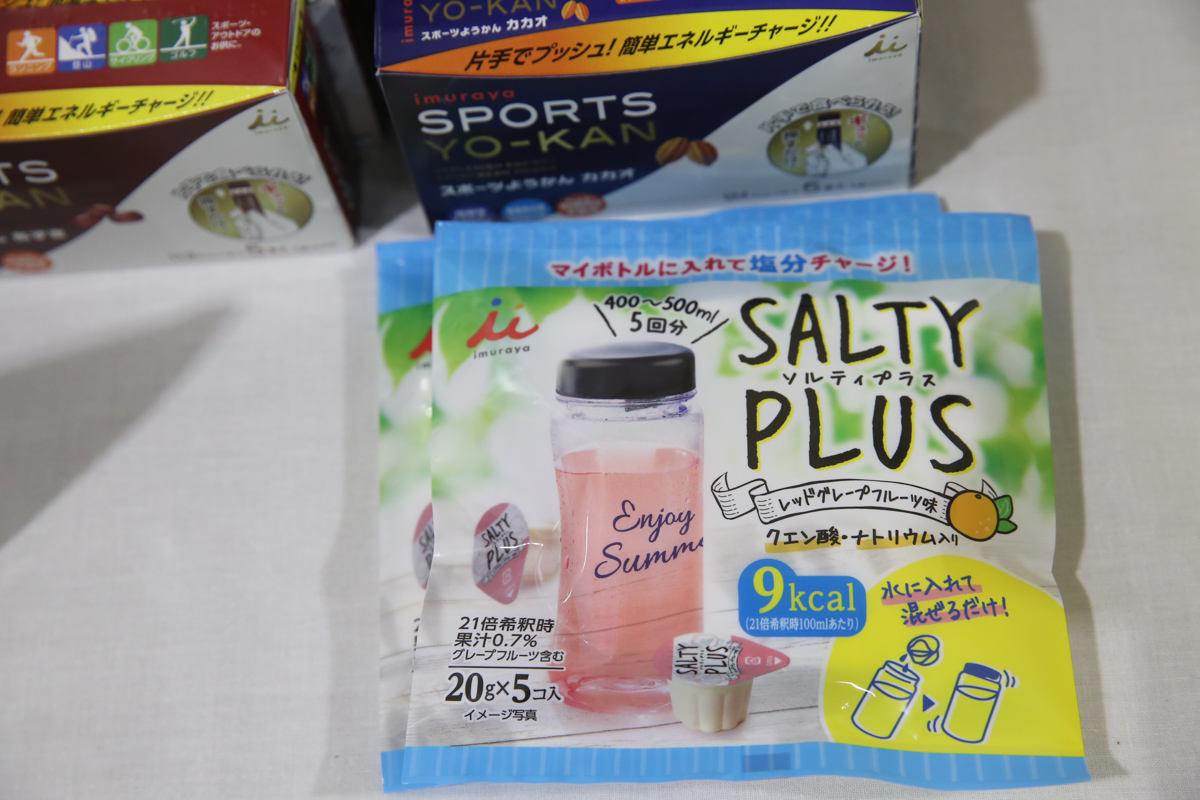 「ソルティプラス」はボトルに溶かして飲用する9kcalの塩分チャージ用ドリンク