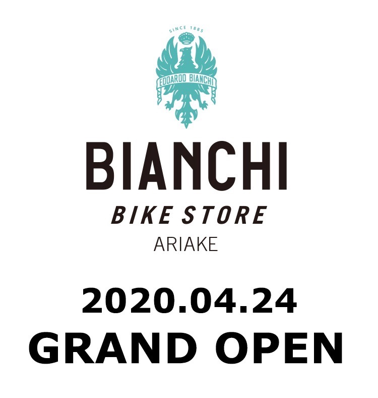 Bianchi有明ロゴ 