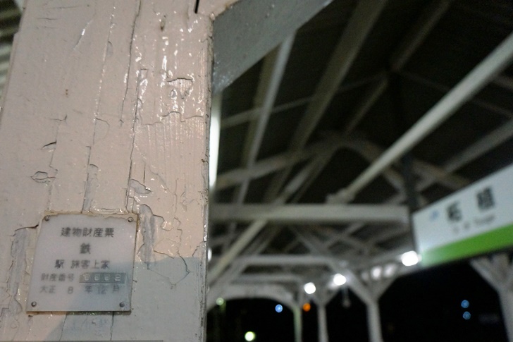 関西本線から草津線の乗り換え駅「柘植駅」の上屋は、なんと大正8年製！鉄道に歴史ありって感じですね