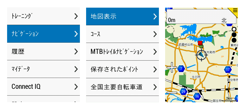 トップページ>メニュー>ナビゲーション>地図表示と進んでいく