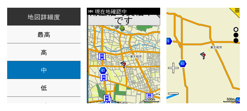 地図のディティールも設定可能。画面中央は「最高」、右は「最低」に設定している。同じ縮尺にもかかわらず表示されている内容が全く異なる