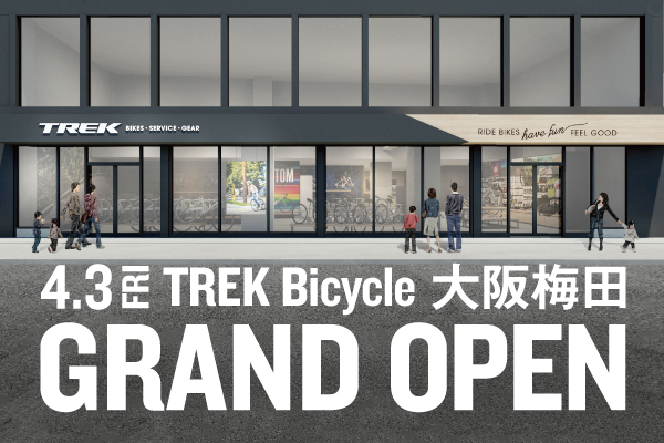 『TREK Bicycle 大阪梅田店』が4月3日（金）グランドオープン