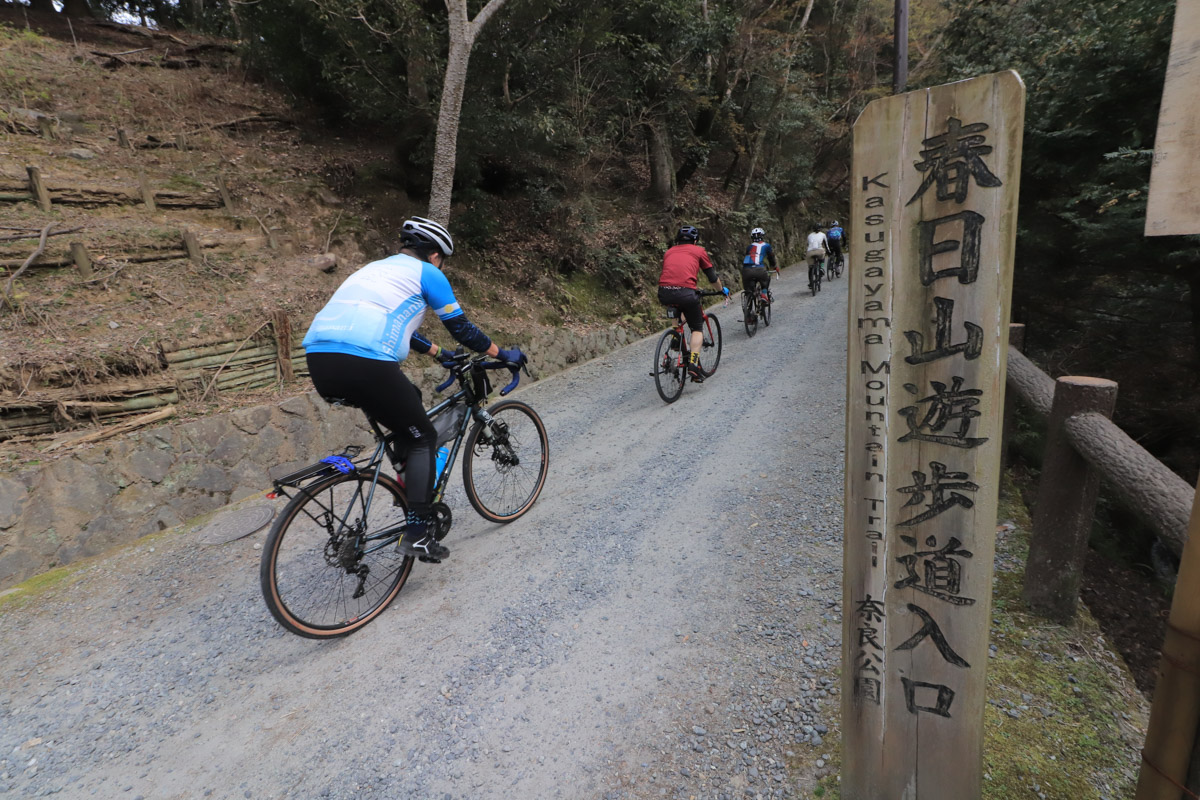 春日山遊歩道へと入っていく。ハイカーやクルマに気をつけて