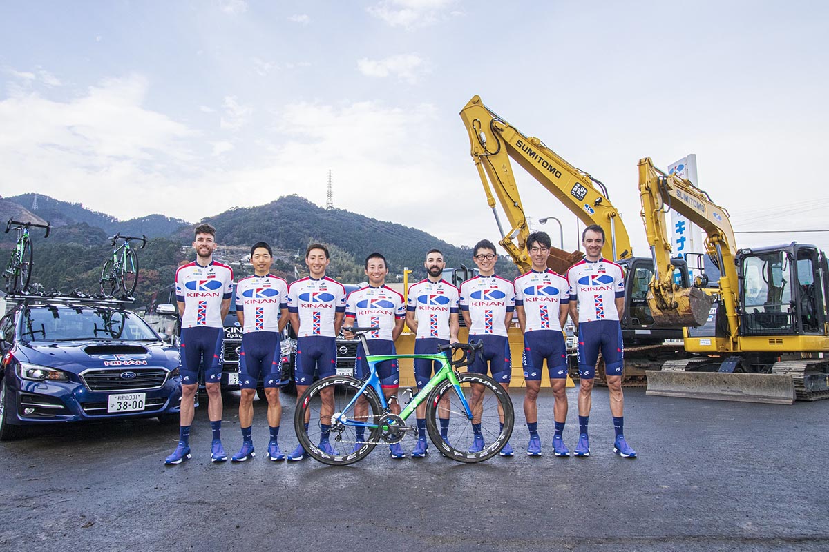 キナンサイクリングチーム スポンサーの株式会社キナンは重機を取り扱う会社