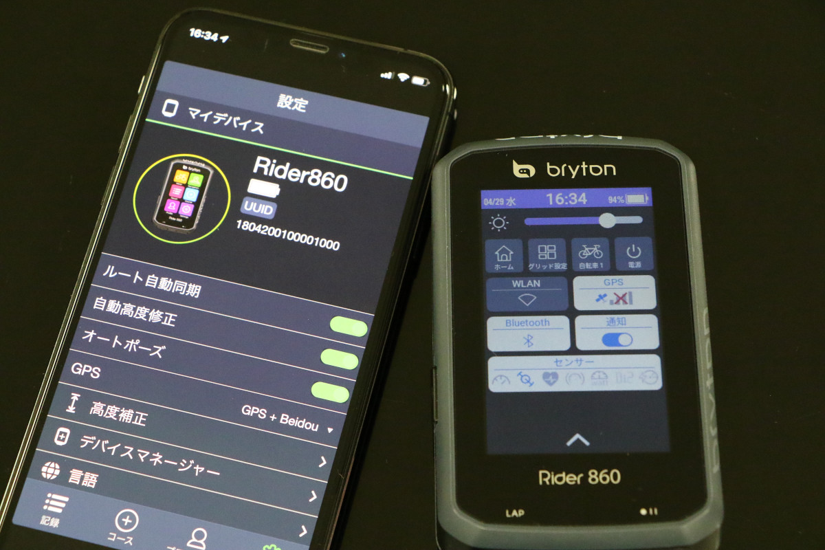 Bluetooth接続で専用アプリと素早いペアリングが可能、データのアップロードも自動で完了する