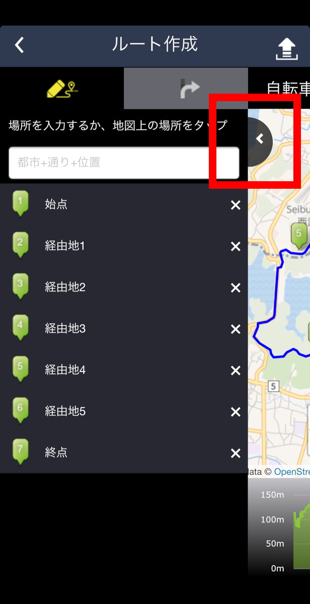 左側に隠れた矢印タブを開くと経由地の検索や削除ができる