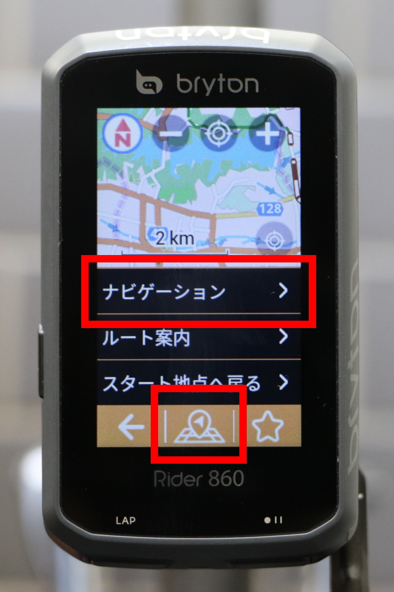 オレンジ帯の中央から「ナビゲーション」を選択すると同じくナビ用マップ画面に移行する