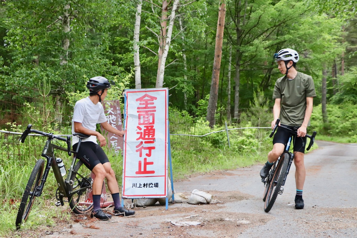 淡い期待を寄せていたものの、前情報通り大弛峠（長野県側）は通行止めだった