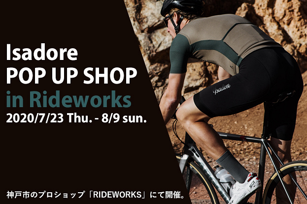 ライドワークスにて7月23日~8月9日まで期間限定のイザドアポップアップショップを開催