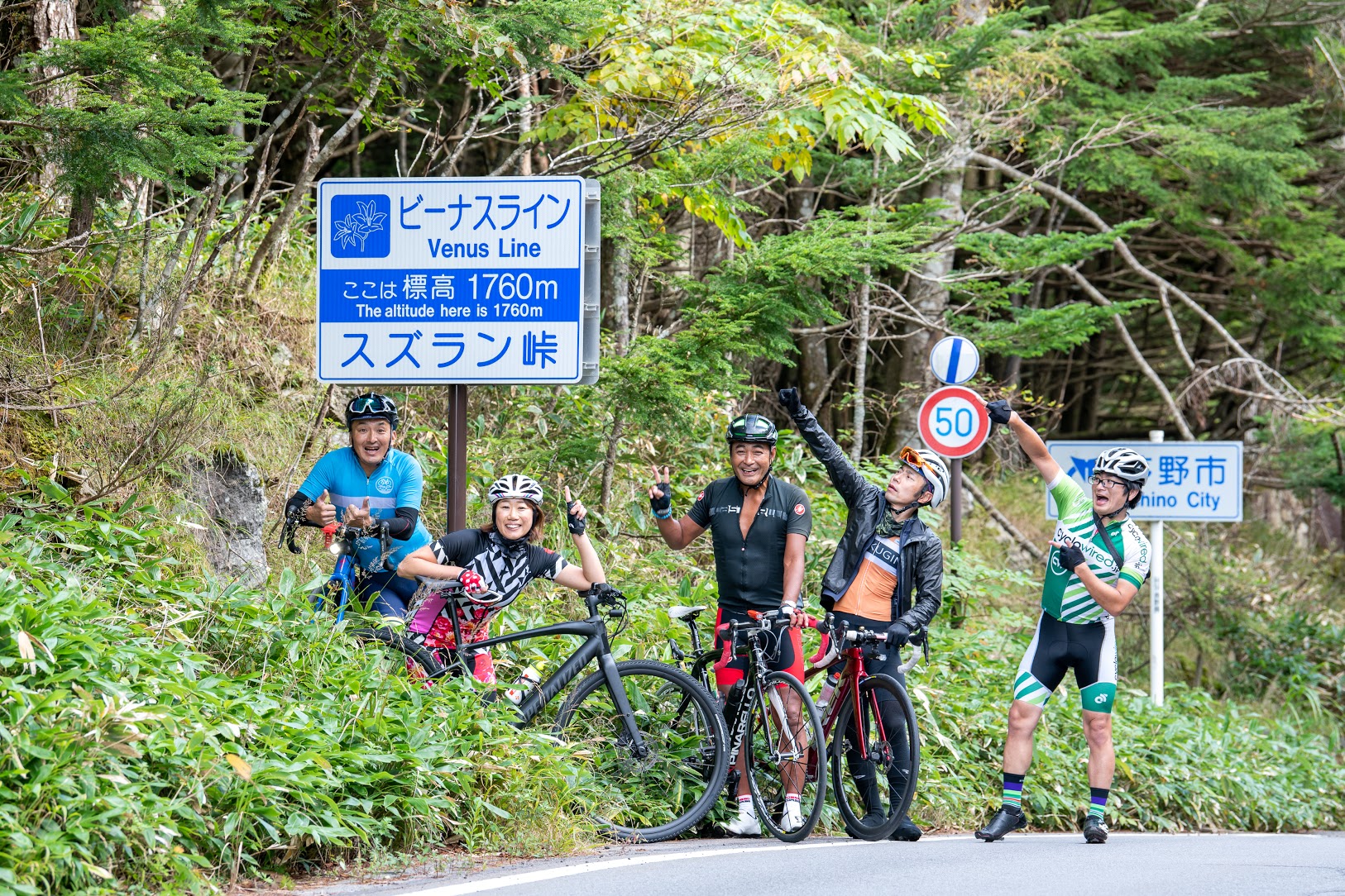 この日最後の峠を登り切りました