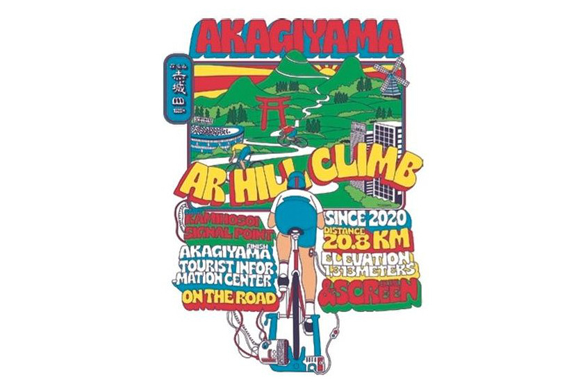 サイクリングアプリのRouvy ARで赤城山ARヒルクライムを10月31日(土)に開催