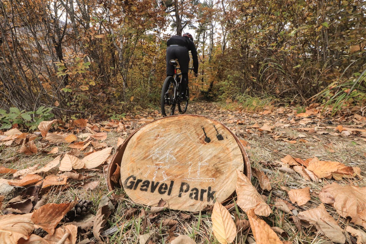 GIRO Gravel Bike Park Madarao コースのエントランス