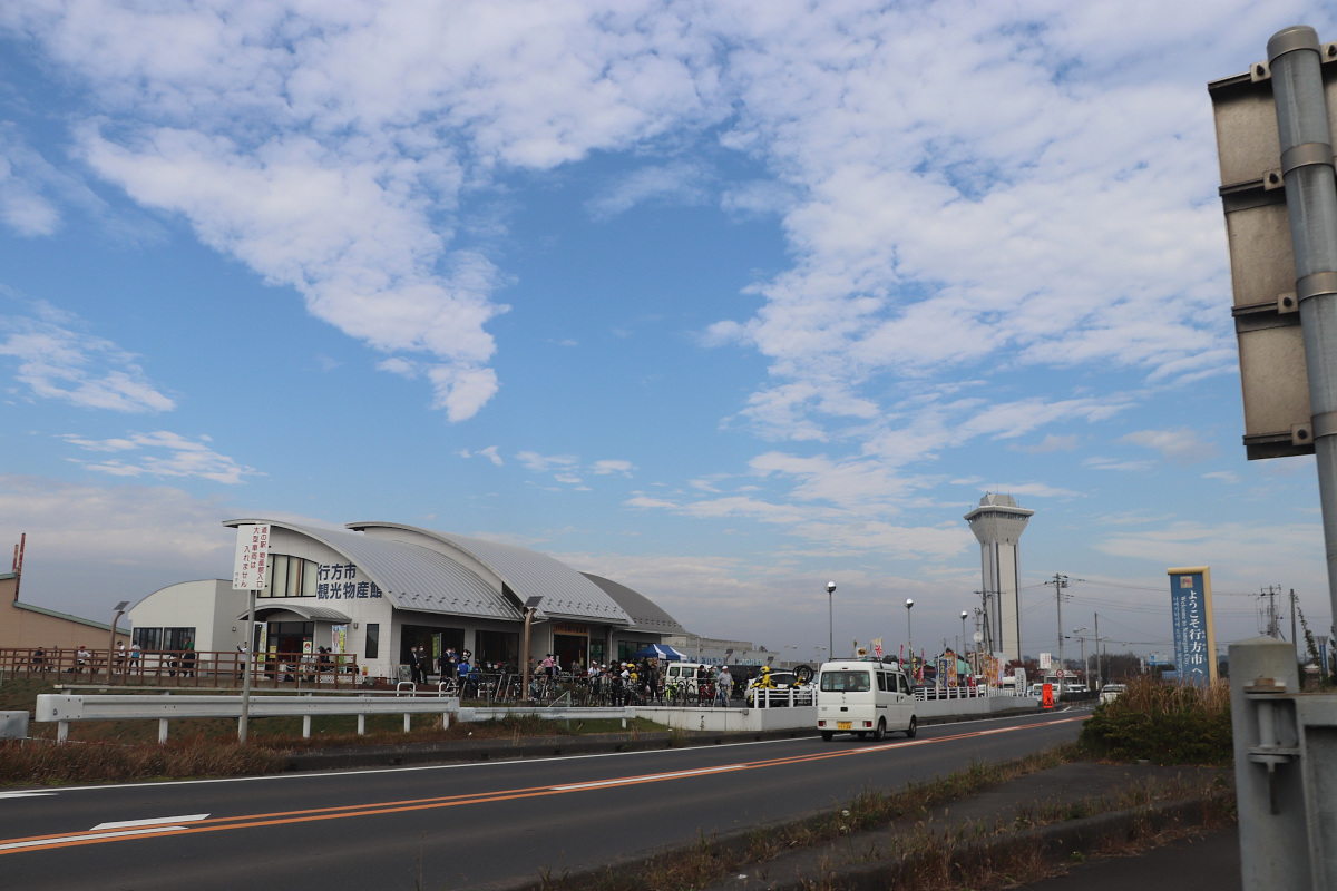 立ち寄った「行方市 観光物産館こいこい」