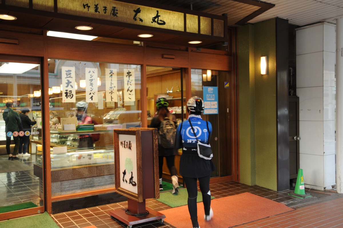 駅近くの「菓子処 大丸」へに到着!