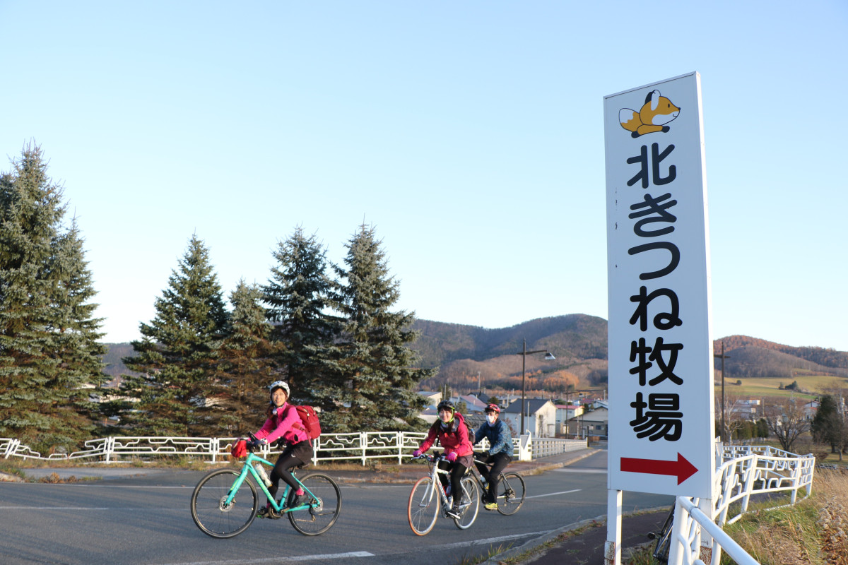 最近SNSで話題の北きつね牧場もすぐ近く