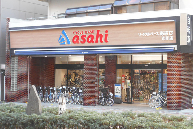 「サイクルベースあさひ市川店」が12月24日（木）にオープンする