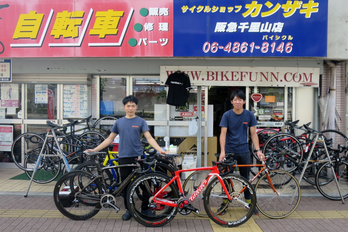 大阪：サイクルショップカンザキ阪急千里山店さん