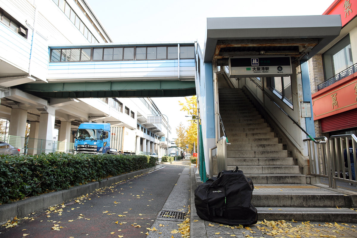 第1回となる記事では大阪メトロ中央線の大阪港駅をピックアップ