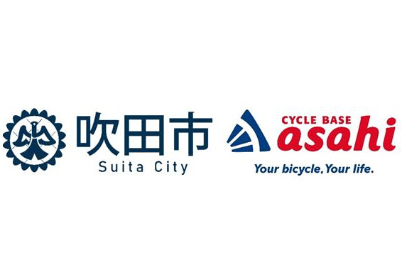 大阪府吹田市が導入するシェアサイクル「HELLO CYCLING」の運営事業者にあさひが決定